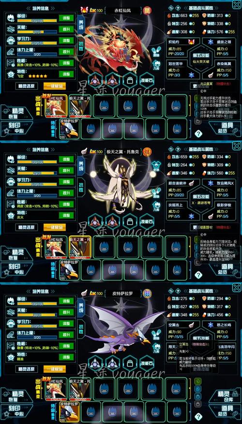 赛尔号格拉诺怎么得？技能怎么配？实战强不强？一文全解答