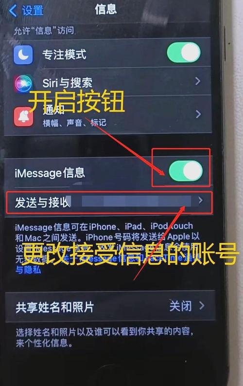 免费短信软件哪个好？对比微信iMessage的优缺点