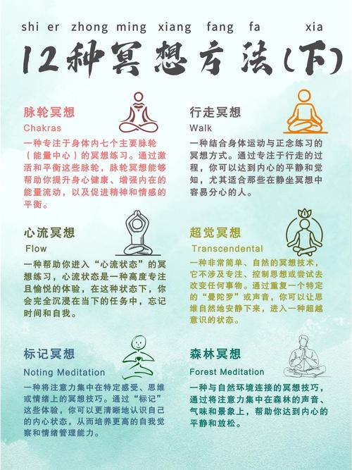 天禅院_天禅院_天禅院