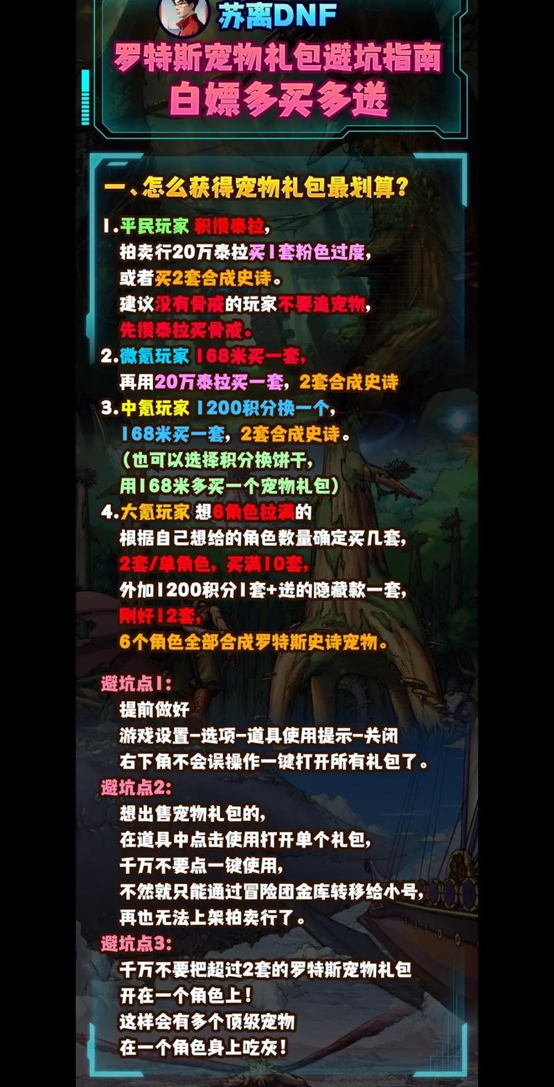 dnf盒子官网_996box传奇盒子官网_游赚盒子官网