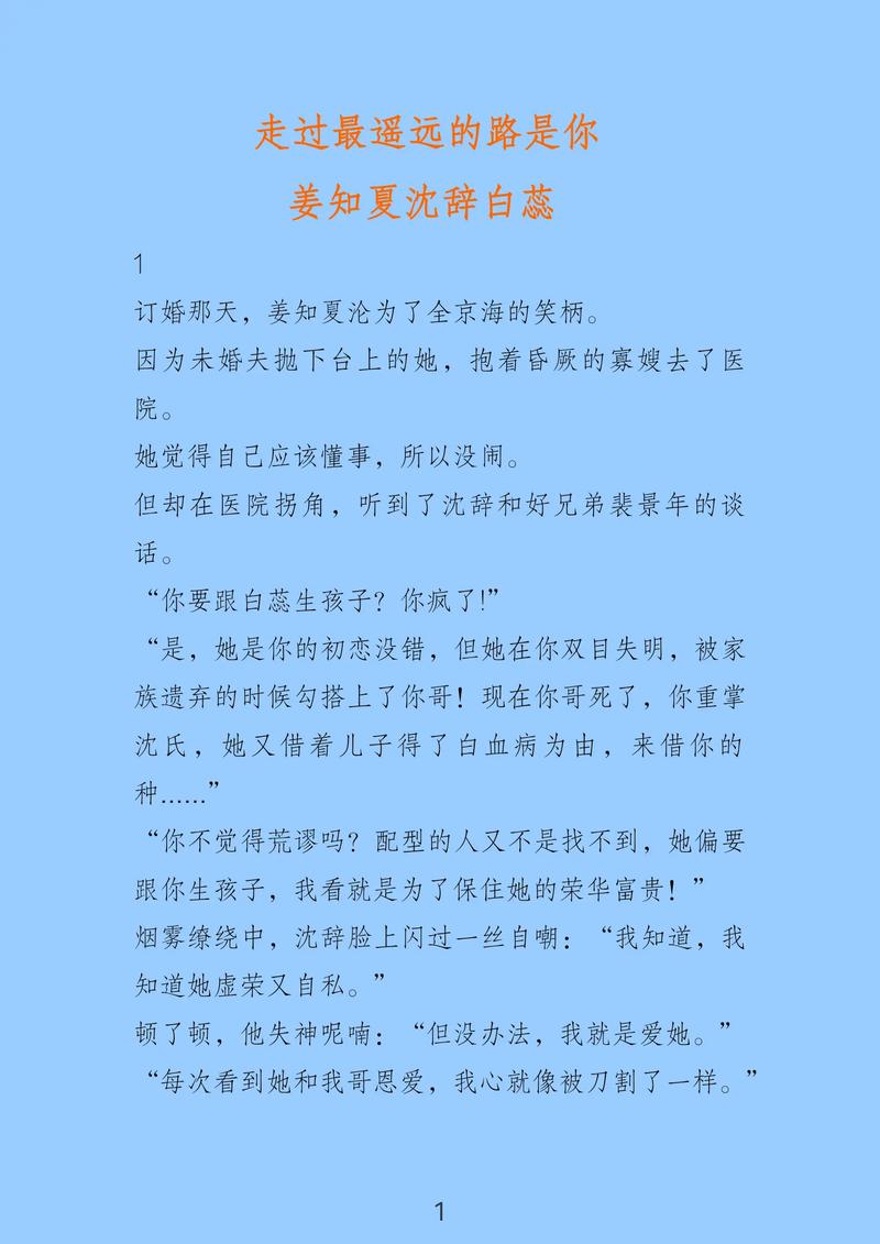 桃子的游戏视频_解说员桃子_桃子解说吧