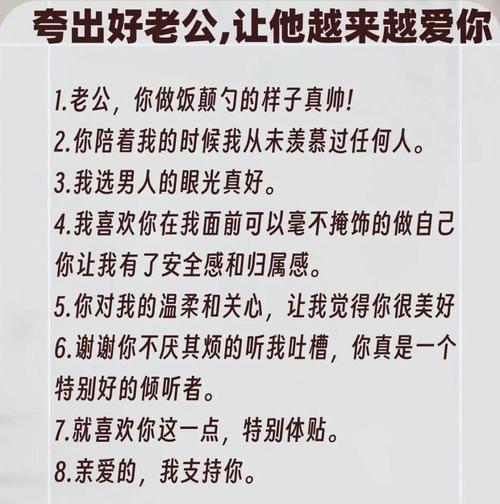什么样的男友算超级棒？情感支持与实际行动是关键