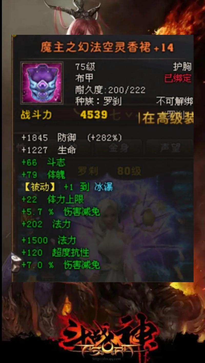 斗战神罗刹刷图怎么样_斗战神罗刹刷图加点_斗战神罗刹刷图加点2020