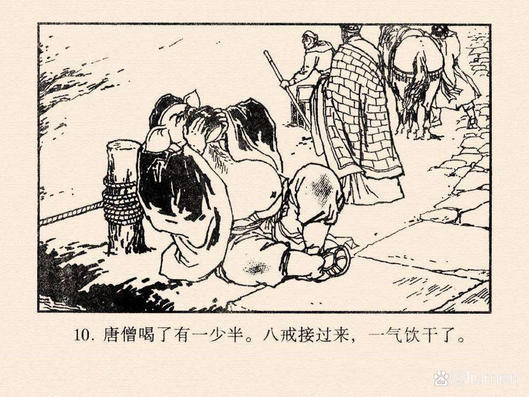 子母河_子母河_子母河