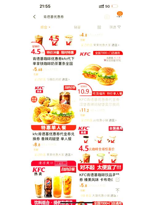 kfc豪华午餐2021_kfc超值午餐_kfc15元豪华午餐