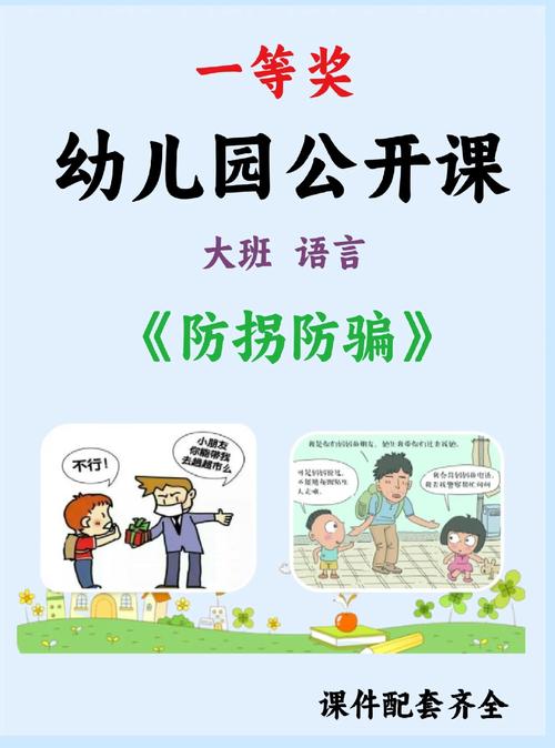 洛克王国公主的魔镜_洛克王国公主被绑架_洛克王国公主被拐