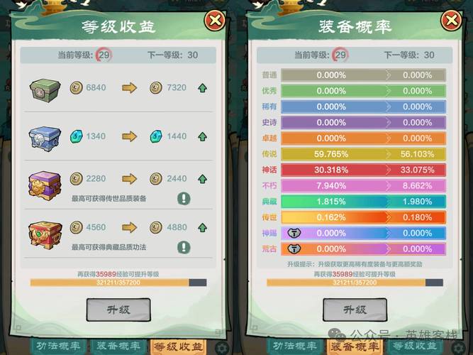 宝箱英雄免广告_英雄宝箱选哪个_满满的英雄宝箱