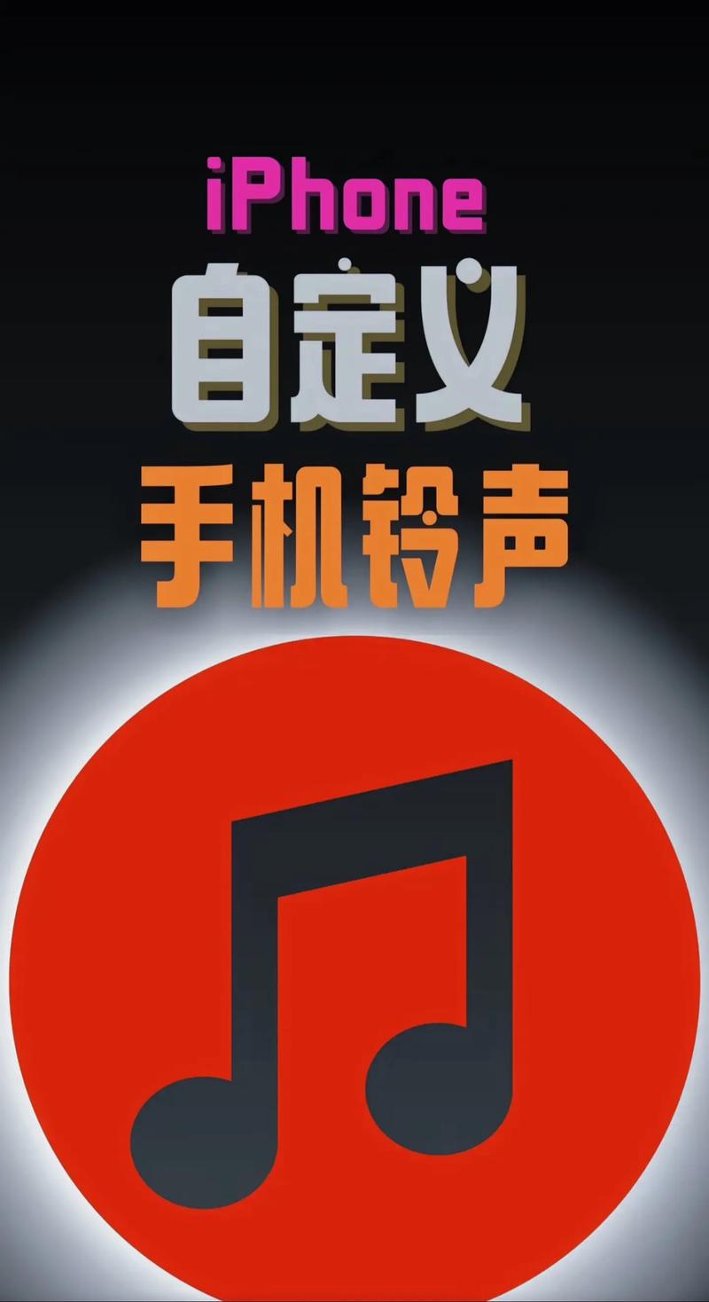 铃声短信提示音_手机短信玲声_信息铃声