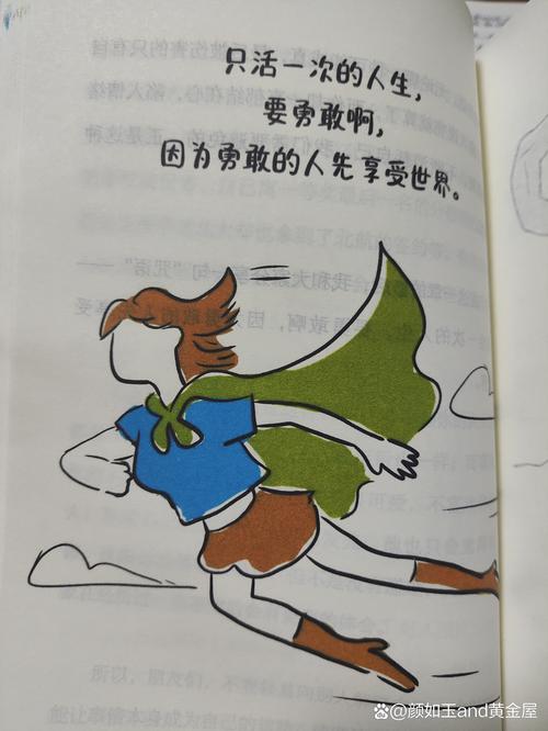 花裤小子历险记_花裤子小子历险记_花裤小子大冒险