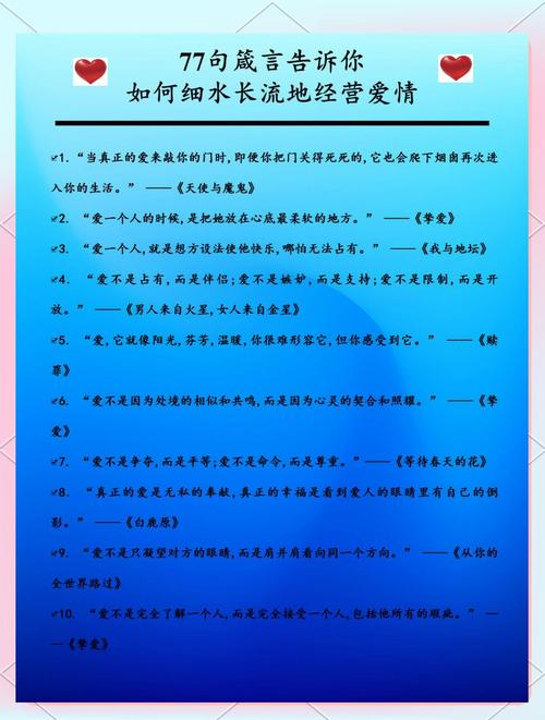 圣洁相拥是什么体验？解读超越生死的爱、深刻关系与自然共鸣