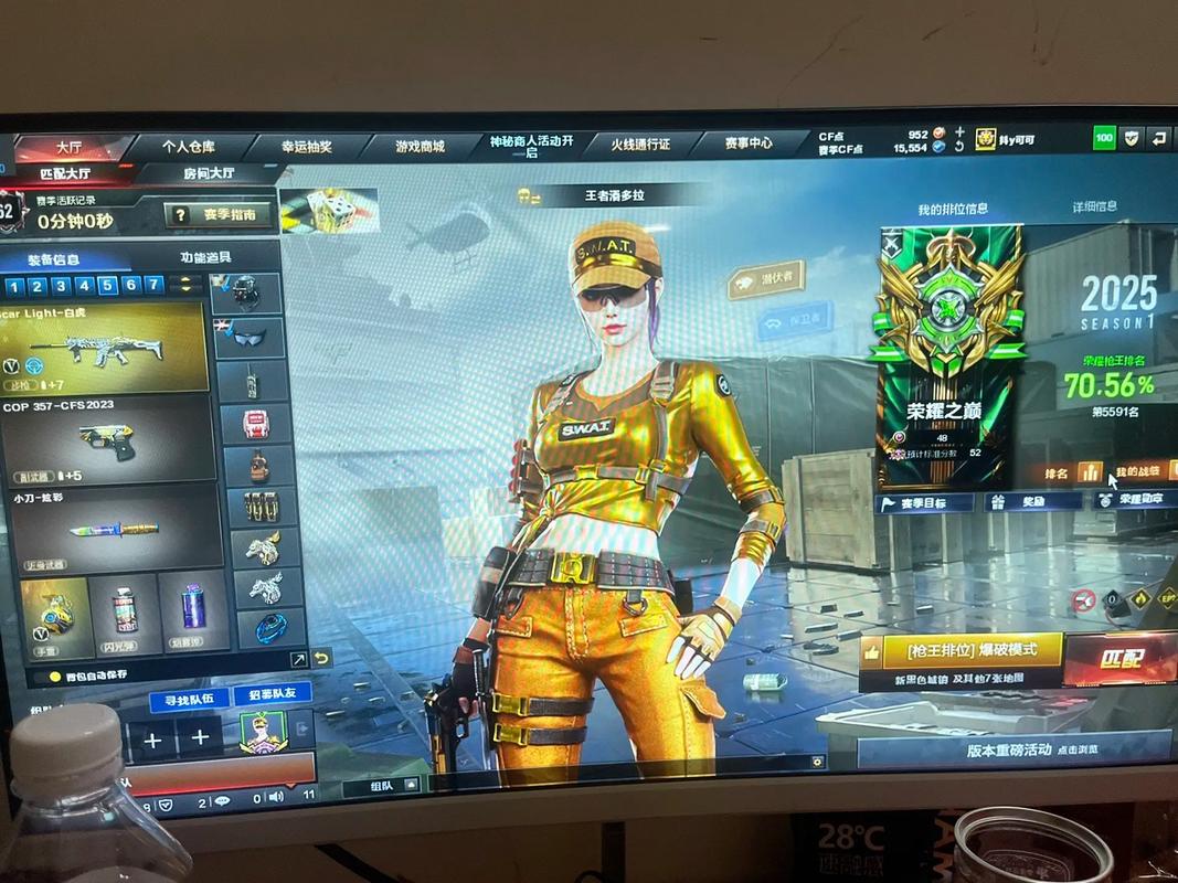 潘多拉cf大招_cf潘多拉_潘多拉cf人物图片