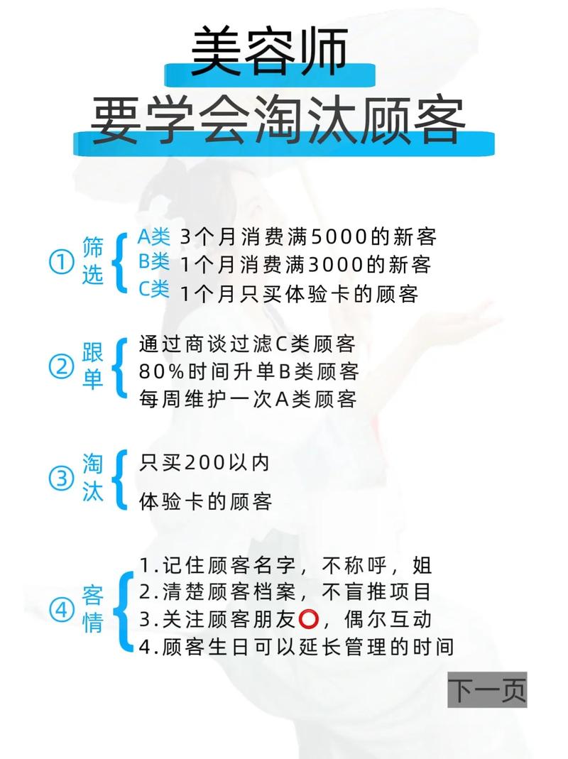 亲身揭秘玫琳凯联盟：美容顾问如何借培训与团队实现事业突破？