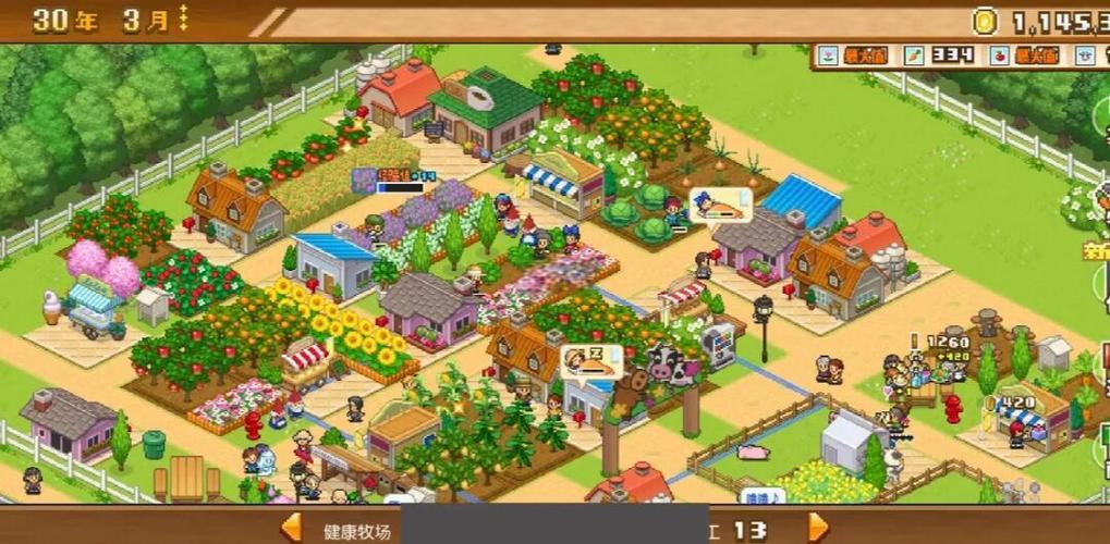农场物语：真实经营攻略，教你规划作物轮作与牲畜管理