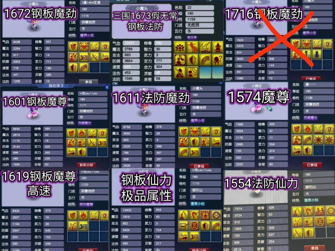 怀旧服精龙宝宝任务_精龙宝宝任务_精龙宝宝怎么获得