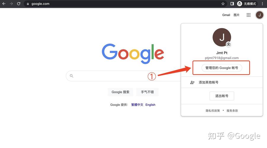 谷歌域名邮箱注册设置教程，企业邮箱迁移Gmail全攻略