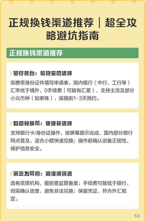 空中网游戏充值攻略：官方渠道与安全避坑指南