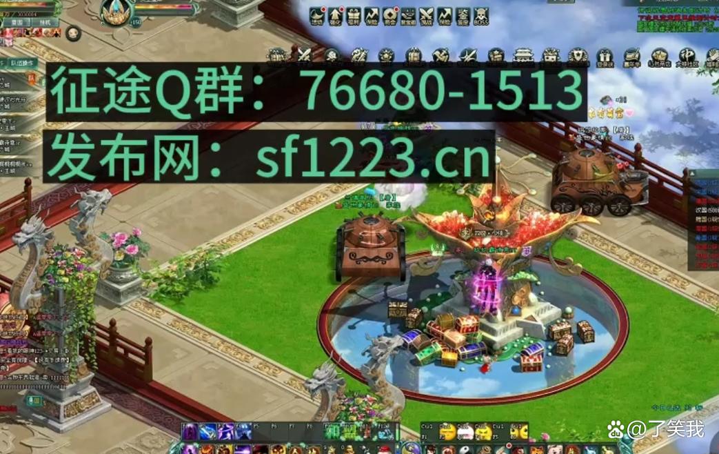 征途SF一条龙服务靠谱吗？私服搭建风险与成本详解