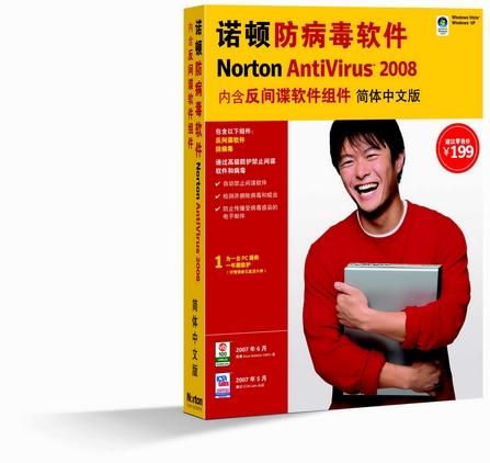 诺顿安全特警2026还值得买吗？对比免费杀软和Win自带防护的真实体验
