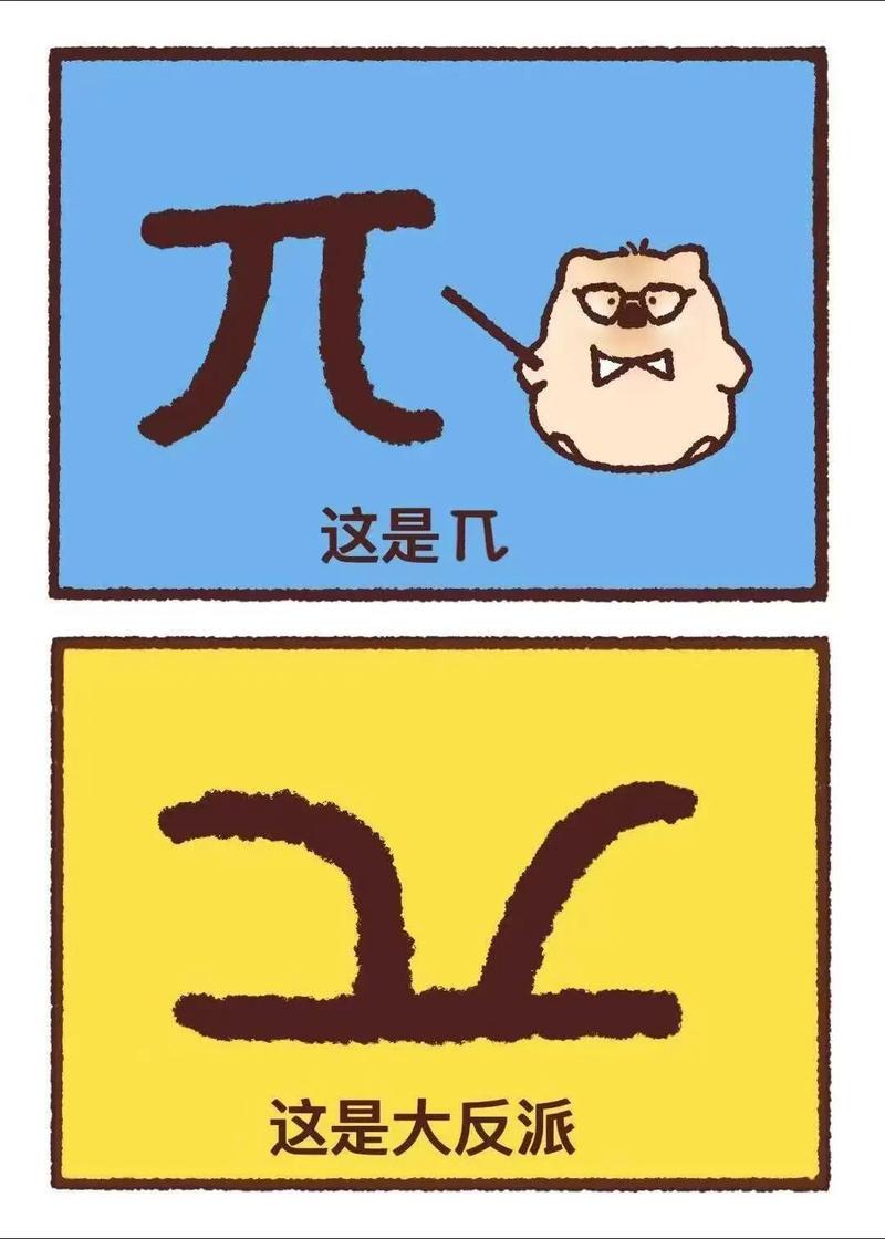 什么叫神马_神马叫打pk_神马叫马圈