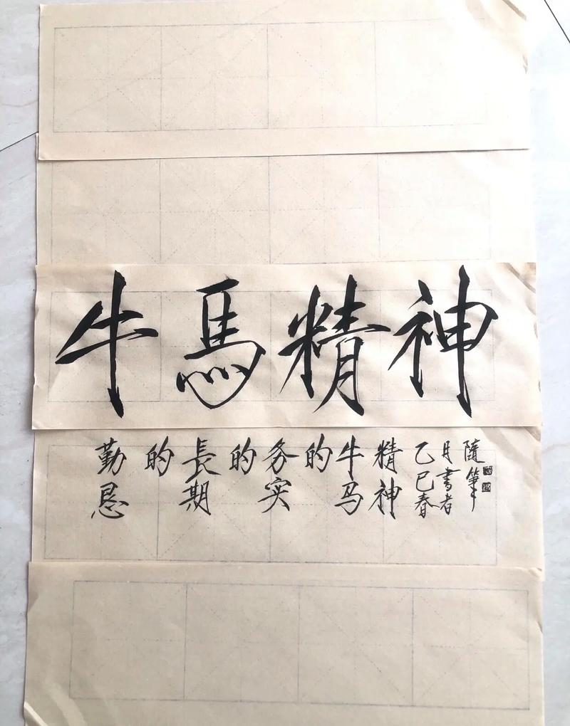 神气牛牛精神是什么？职场成长都需要牛劲儿