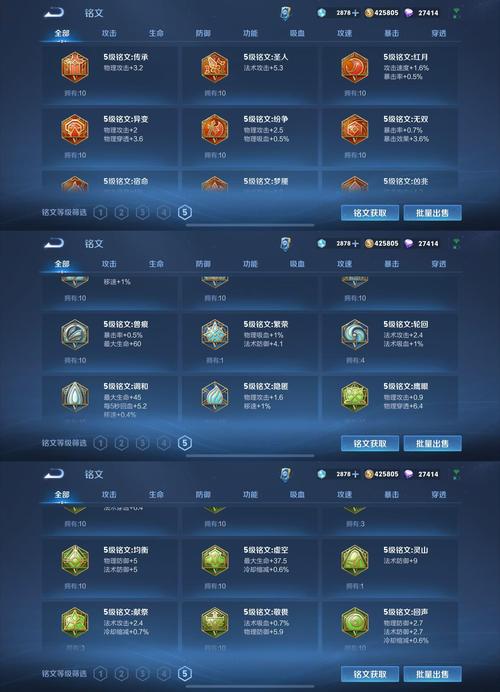 英雄国服战力排行_国服英雄榜_英雄国服排行