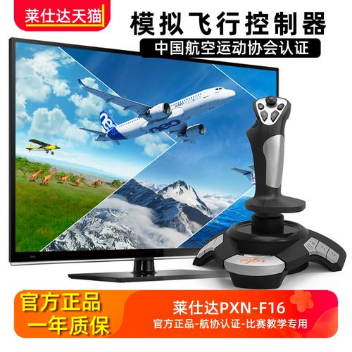 psp皇牌空战x存档_皇牌空战x完美存档_格兰蒂亚x的初始完美存档