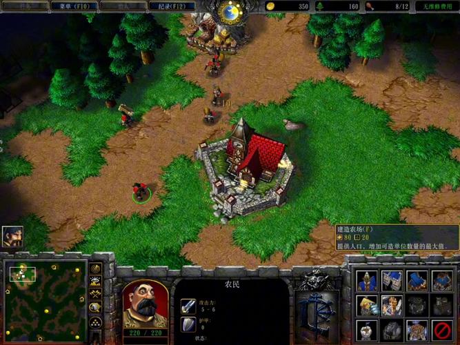 冰封王座补丁下载_冰封王座100m补丁_冰封王座免cd补丁怎么安装