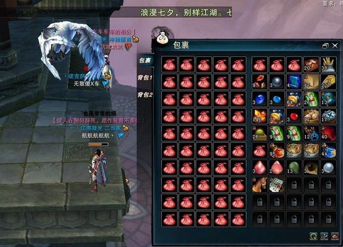 笑傲江湖龙陵刷新点_笑傲江湖龙岭副本入口刷点_笑傲江湖ol龙陵坐标