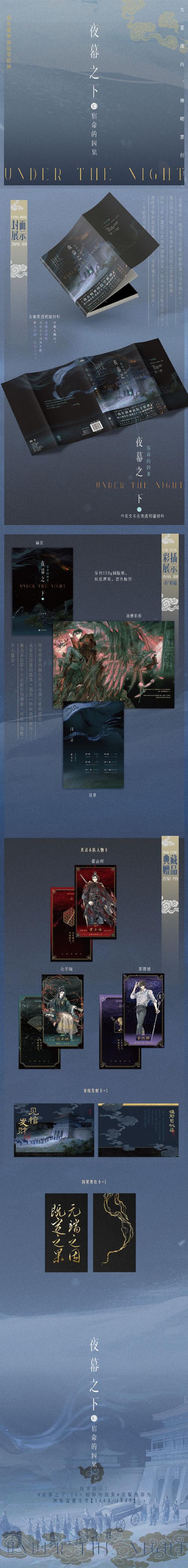 九阴真经新势力解读：网络小说与游戏如何重塑经典