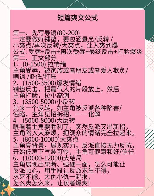 cangqiong 苍穹逆袭套路暗藏文化隐忧？为你解析网文‘爽点’背后的思考