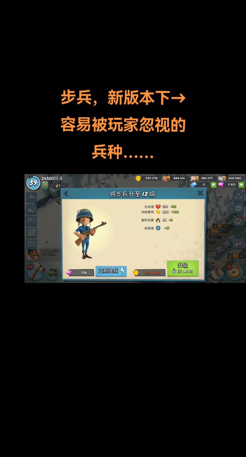 海岛奇兵特遣队攻略：如何管理团队并高效通关任务