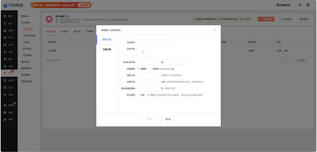 qqtuangou_qq团购网_QQ团购话费团购