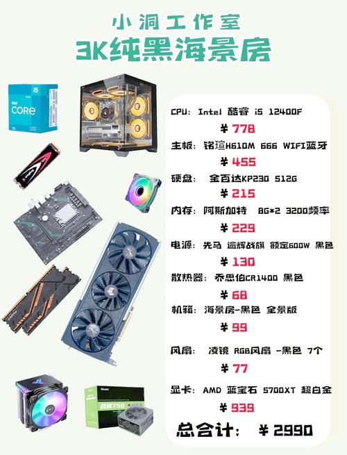 配置一台玩大型游戏的电脑_想玩大型游戏电脑配置_玩大型游戏的电脑配置