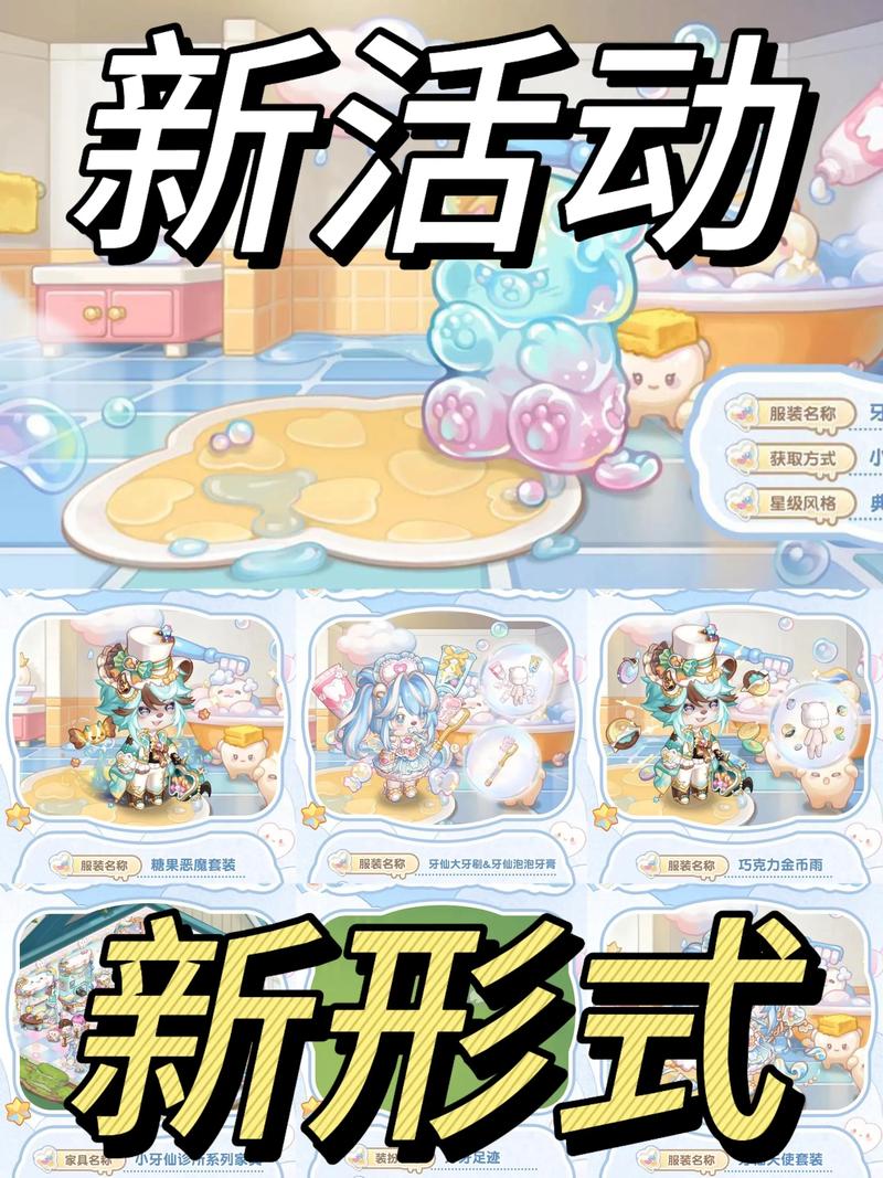 奥比岛第一宫_奥比岛奥比约会吧_奥比岛金笛奥比套装