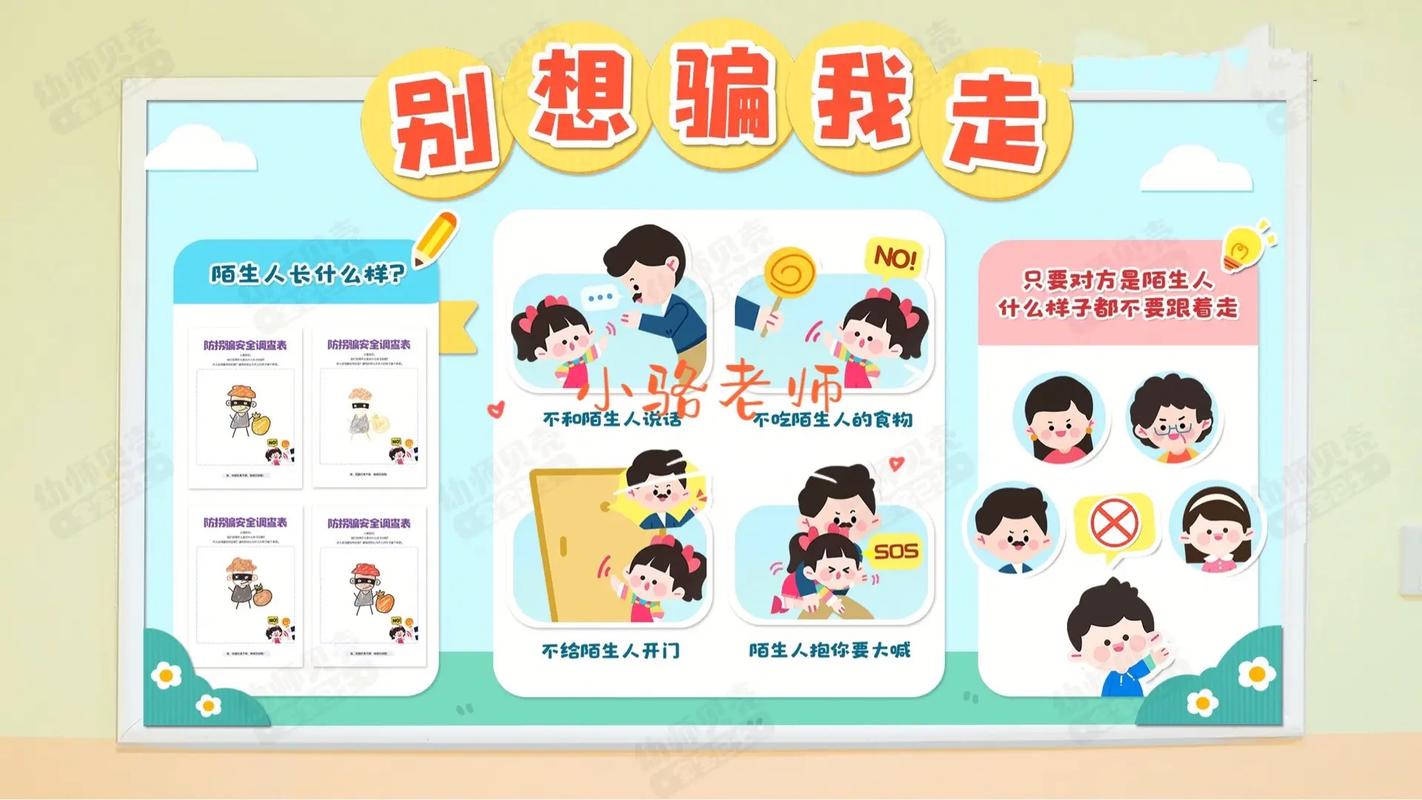 洛克王国公主被拐_洛克王国公主被绑架_洛克王国公主的魔镜