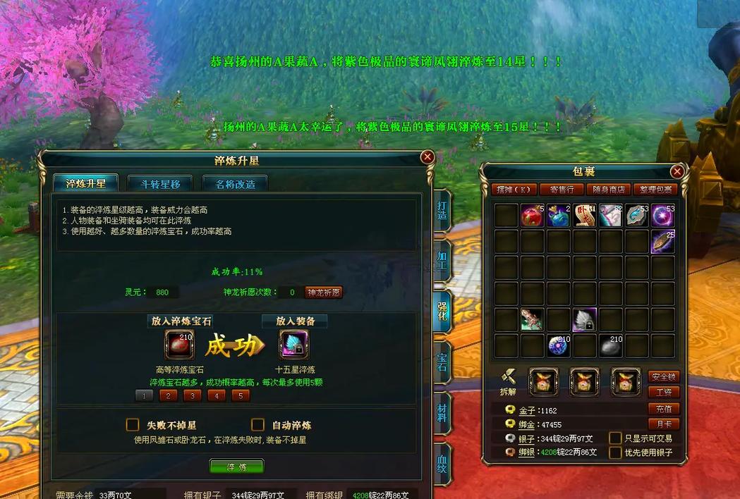 御龙在天神弓技能加点_御龙在天手游神弓带什么技能_御龙在天神弓属性加什么