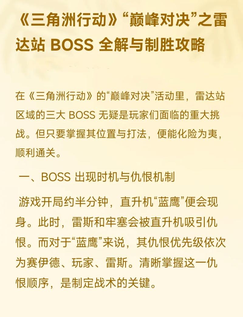 攻略崽崽苏烟_zam攻略_攻略在死亡边缘反复横跳