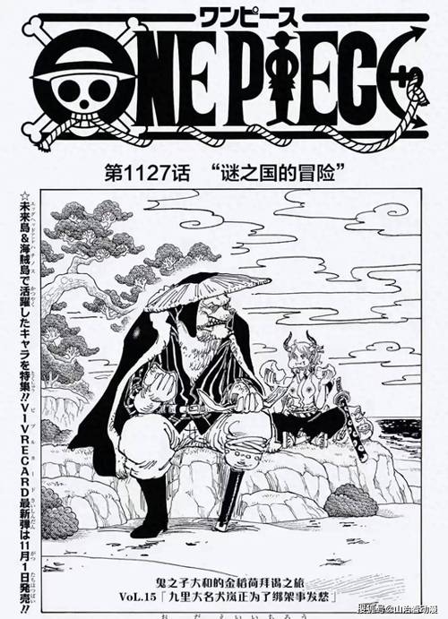 巨人海贼战争王怎么打_海贼王 巨人战争_海贼王巨人战争1