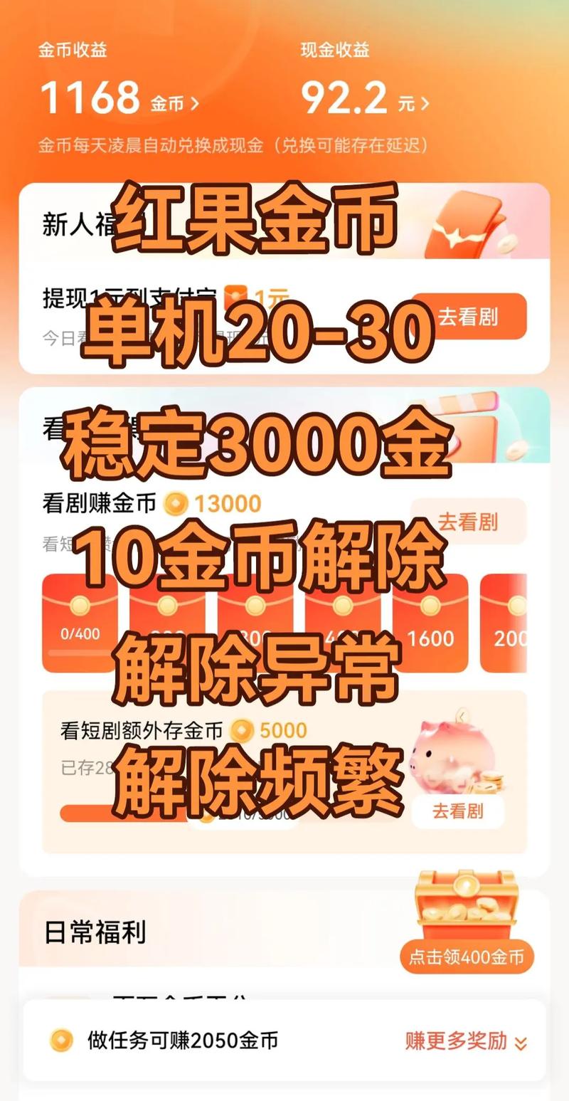 SC修改器怎么用？改金钱刷等级教程，体验空轨剧情更轻松