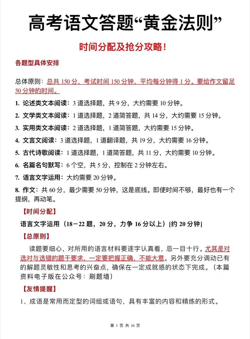 高考查成绩网站_2026春季高考查成绩_查高考成绩
