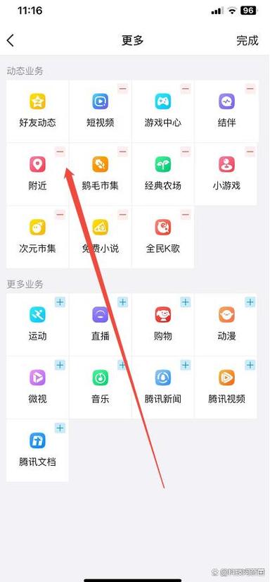 最新版本qq达人展示怎么关闭_最新qq版本_最新版本qq手机版