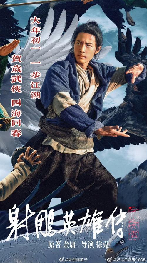 江湖豪侠什么意思_豪情笑江湖歌曲_豪情笑江湖