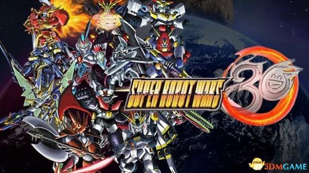 超级机器人大战机器人_超级机器人大战ω官网_超级机器人大战l