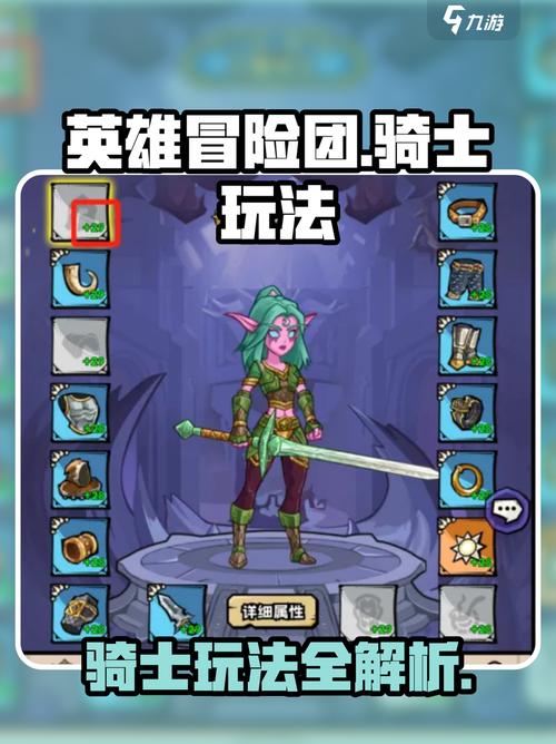 邮差骑士攻略_蝙蝠侠阿卡姆骑士攻略_七骑士攻略