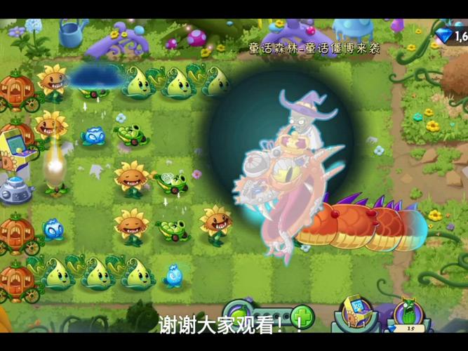 植物精灵 攻略_精灵攻略有多少_精灵攻略植物图鉴