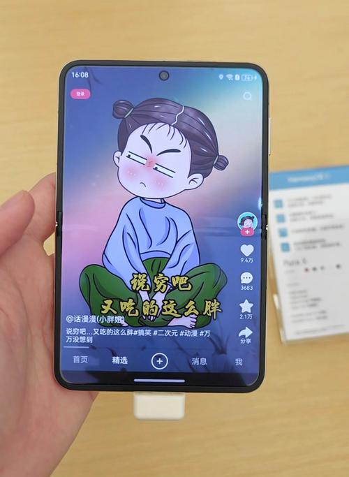 手机乐园是干什么的_手机乐园好用吗_手机乐园是什么