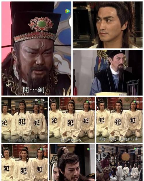 包青天之青龙珠_青龙珠包青天第几集_青龙珠包青天剧情