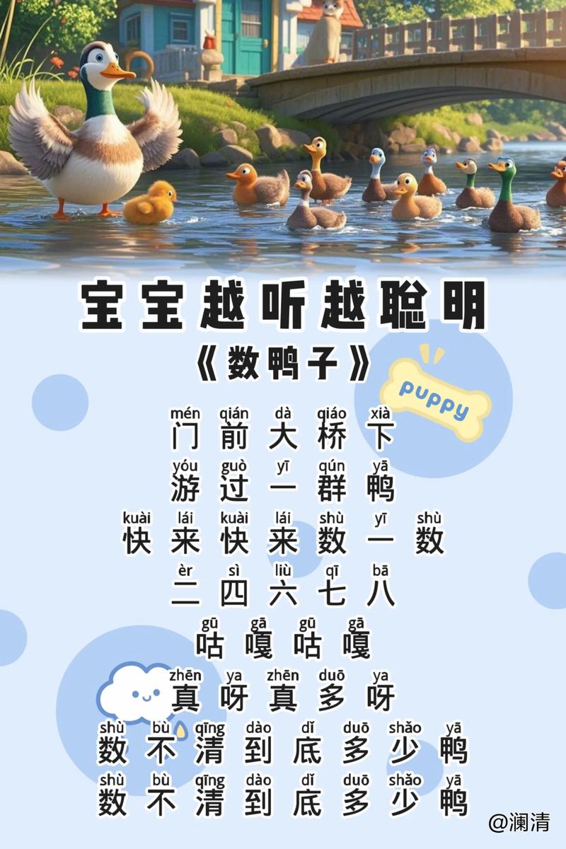 儿歌下载别踩坑！教你在靠谱平台建歌单，亲子互动更重要