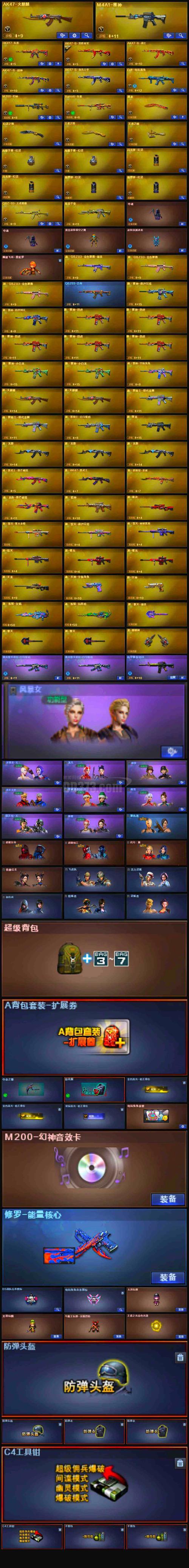 奖励结束语_lols3结束奖励_奖励结束语简短大气