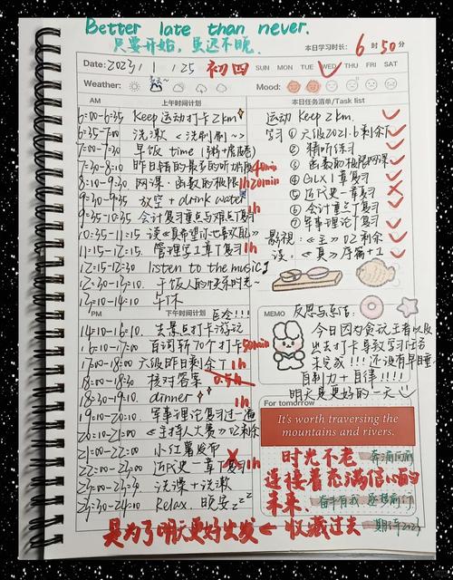 娄艺潇微博吴聊聊_吴聊聊_聊聊吴邪这个人